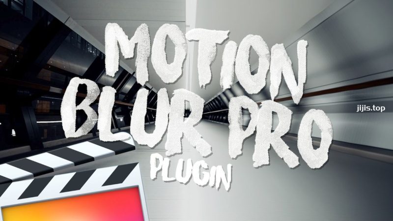 FCP插件-视频运动模糊专业版 Ryan Nangle – Motion Blur Pro-兄弟自己人