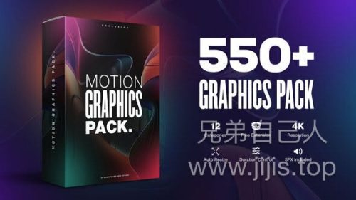 图片[1]-AE脚本-550个时尚文字标题转场LOGO背景动画Motion Graphics Pack V2.1-兄弟自己人