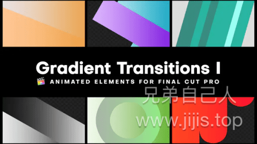 图片[1]-FCP转场-15个支持横竖屏抖音彩色创意现代转场Gradient Transitions I-兄弟自己人