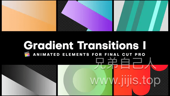 FCP转场-15个支持横竖屏抖音彩色创意现代转场Gradient Transitions I-兄弟自己人