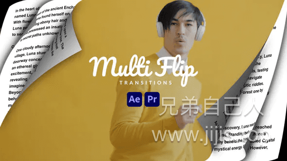 PR转场-翻书多页面杂志形式转场过渡 Multi Page Flip Transitions-兄弟自己人