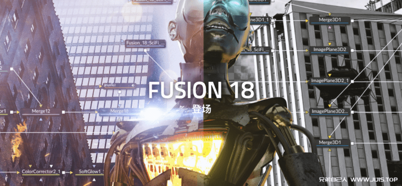 Fusion Studio v18.5 Build 73 Win破解版-兄弟自己人