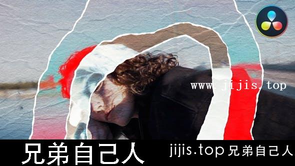 达芬奇预设-创意片头预设模板-兄弟自己人