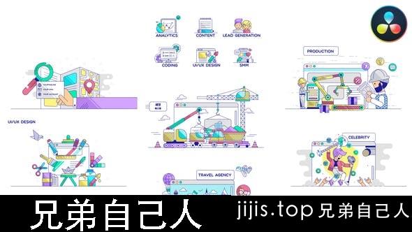 达芬奇预设-7个介绍解扁平化示意展示模板-兄弟自己人