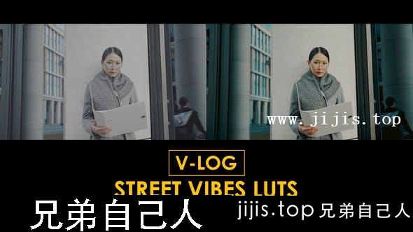 达芬奇预设-V-Log 街头氛围与标准 LUTs-兄弟自己人