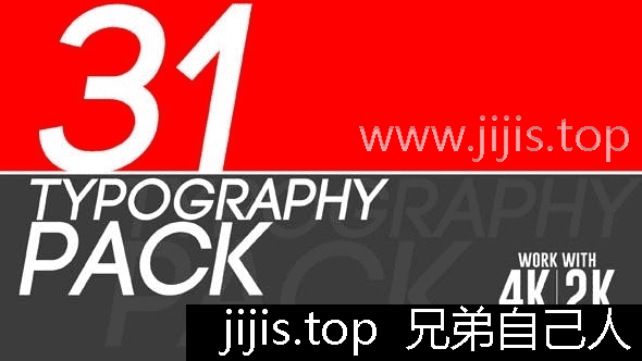 Typo Pack：31种文字动画多分辨率支持自定义易操作-兄弟自己人