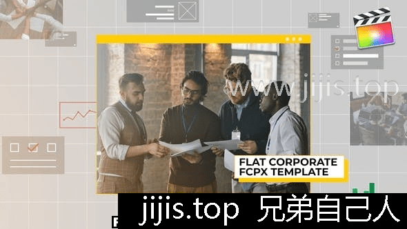 FCPX高清企业宣传模板简约现代专业利器-兄弟自己人