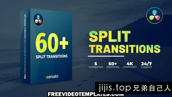 达芬奇Split Transitions模板60+转场特效创新视频制作-兄弟自己人