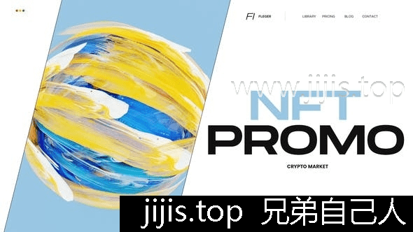 NFT市场宣传模板易上手全高清无需插件-兄弟自己人