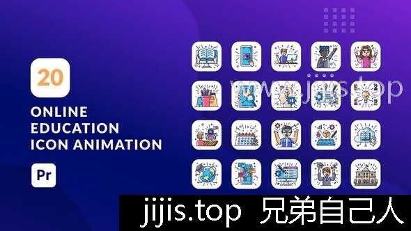 Videohive极简教育动画图标Premiere模板2.4MB-兄弟自己人