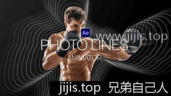 全能动画工具PhotoLines高清4K定制AE特效-兄弟自己人